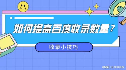 百度蜘蛛池租用:安全蜘蛛池，网络时代的安全守护者