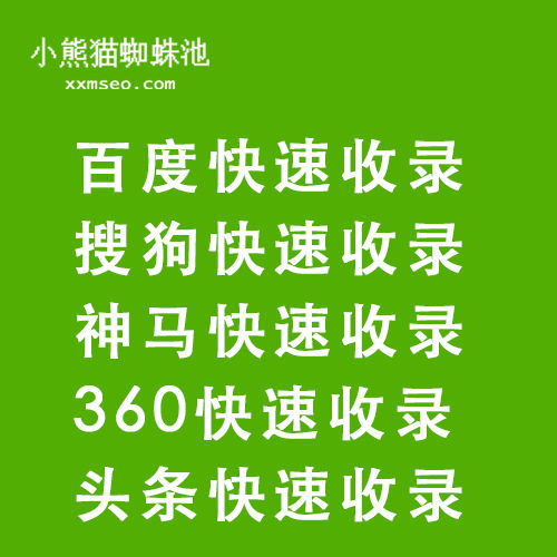 百度蜘蛛池出租:共享蜘蛛池，互联网时代内容创作者的新宠