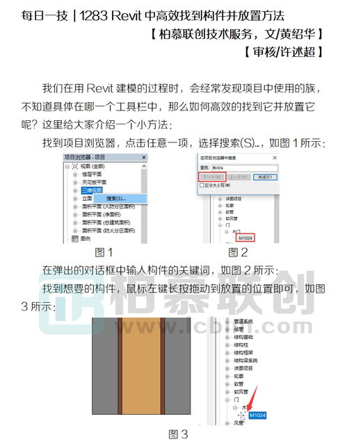 百度蜘蛛池引流:蜘蛛池连接技巧，轻松实现高效信息抓取