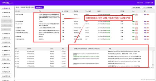 优化网站关键词排名