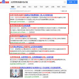 湖南靠谱seo优化公司