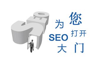 seo专员很难吗