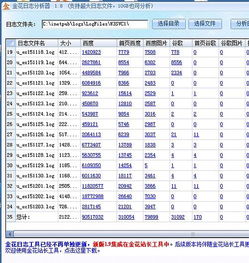 百度蜘蛛池租用:2820蜘蛛池，揭秘高效信息采集的秘密武器