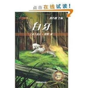 百度蜘蛛池出租:文池蜘蛛，神秘生物的传奇故事