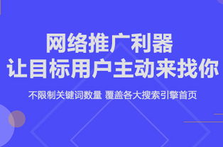 现在做网络推广好做吗