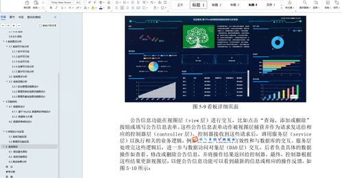 免费大数据分析网站