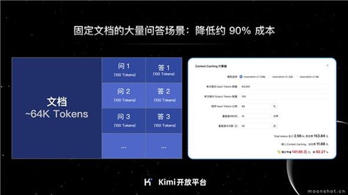 百度蜘蛛池优化:揭秘缓存蜘蛛池，网络爬虫的利器与挑战