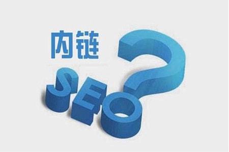 seo实战技巧